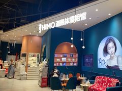 -海马体照相馆(北京朝阳大悦城店)
