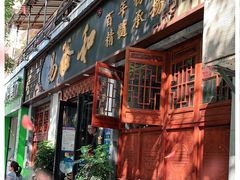 门面-易裕和·长沙米粉(友谊路店)