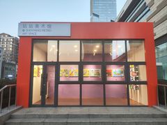 -铁西广场(地铁站)