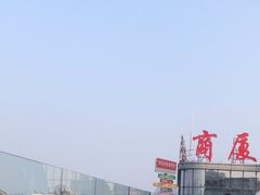 -四月吧餐厅(正阳步行街店)