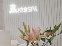 -泉·颂钵冥想·减压·疗愈SPA(前海店)