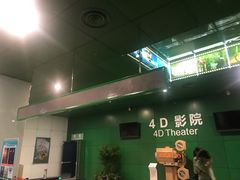 -中国科学技术馆影院