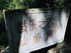 -杭州灵山景区
