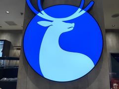 -瑞幸咖啡(龙湖西溪天街店)