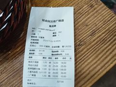 -双合园·海鲜水饺青岛菜(万佳广场店)