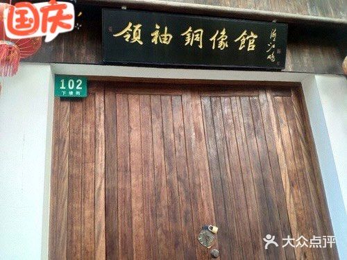 十一长假去哪儿浪🌊