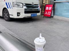 -上海中医药大学附属曙光医院(东部)