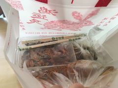 -鸿运兔·手撕烤兔(天府广场店)