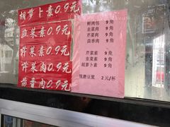 -陈公包子(文化西路店)