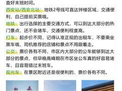 -老版火锅.12年西安排队王(沣峪口店)