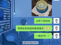 -CarolCake卡萝家(锦华万达店)
