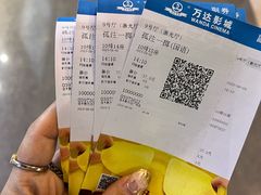 -万达影城(佳木斯万达广场IMAX店)