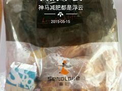 -喜社·面包·甜品·蛋糕(燕山店)