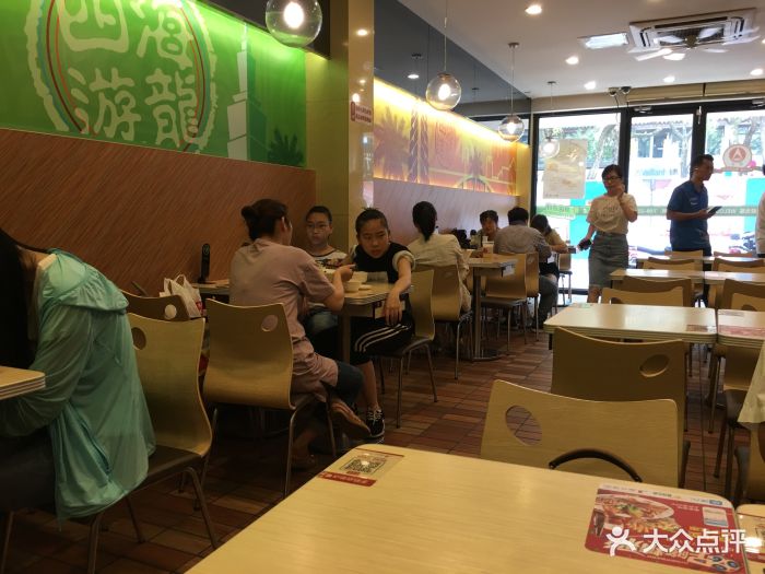 四海游龙(养育店)图片 第98张