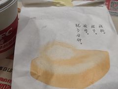 -肯德基(丁香店)