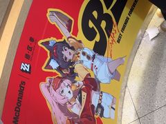 -麦当劳(SM城市广场店)
