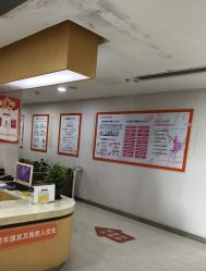 -深圳港龙妇产医院
