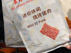 -盒马鲜生(莱蒙都会店)