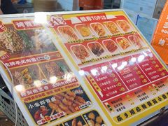 -乐彡炸串·烤苕皮(西单华威约饭街店)