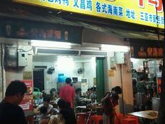 -龙记烤鸭店(新民路店)