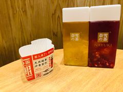 -奈雪的茶(湖滨银泰in77C区PRO店)