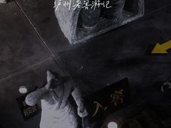 -泸州老窖景区