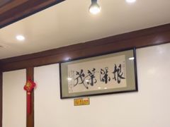 -高丽屋(天宁寺店)