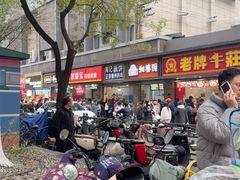 -陶记正宗德州扒鸡(科巷店)