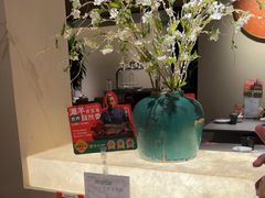 -羊门客在·烤盐池滩羊·川菜