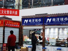 -邮币卡市场