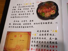 菜单-三鞭一花·独一处·元英砂锅(海光寺店)
