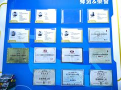 -童程童美·信息学竞赛·机器人编程·少儿编程(太阳宫校区)