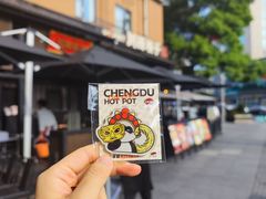 -川西坝子火锅(清江东路3.0直营店)