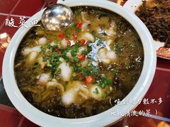 -三顾园(锦里店)