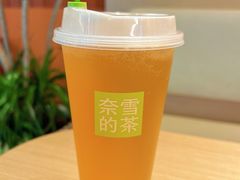 -奈雪的茶(中海环宇荟店)