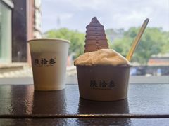 -陕拾叁-西安糕点(北院门创始店)