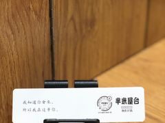 -独食火锅·半米屋台(望平街店)