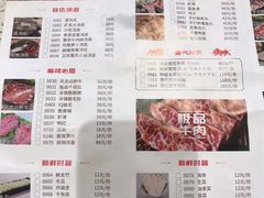 -宝牛火锅鲜活牛肉(佛山桂城店)