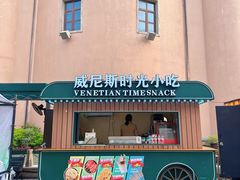 -华谊兄弟（长沙）电影小镇