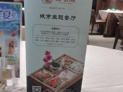 -光明招待所(邦凯科技园店)