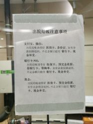 点击看大图 -中国福利会国际和平妇幼保健院(徐汇院区)