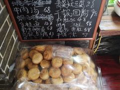 -寿州美味厨豆腐宴(寿县南门口西环路店)