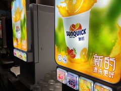 -诸暨耀江开元名都大酒店·琉森湖自助餐厅