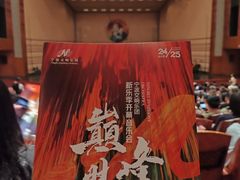 -宁波大剧院
