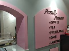 -和生记牛肉火勺店(汇兴家园店)