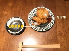 -山杏yama-katsu·吉列炸物
