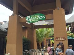 -亚马逊丛林水乐园