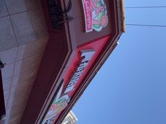 -阿布拉的馕(西北路店)