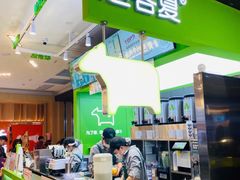 -迷客夏Milksha(无锡苏宁店)