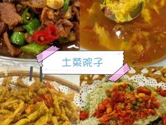 -李东农庄(中南百草园地标店)